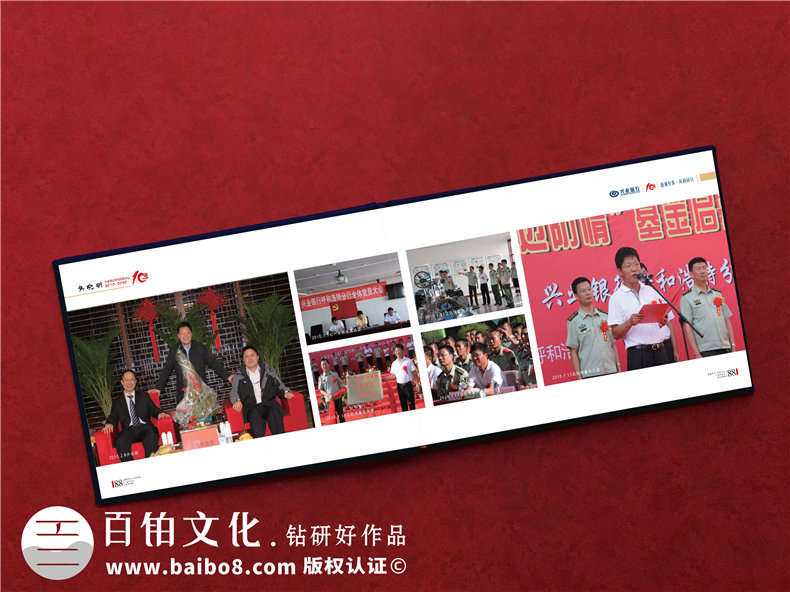 企業(yè)周年慶圖片回顧內容設計方案-公司大事記組織編寫(xiě)宣傳紀念圖冊