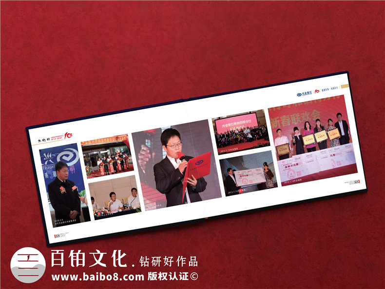 企業(yè)周年慶圖片回顧內容設計方案-公司大事記組織編寫(xiě)宣傳紀念圖冊