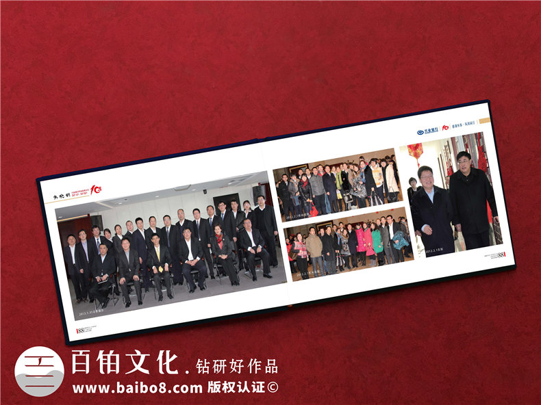 企業(yè)周年慶圖片回顧內容設計方案-公司大事記組織編寫(xiě)宣傳紀念圖冊