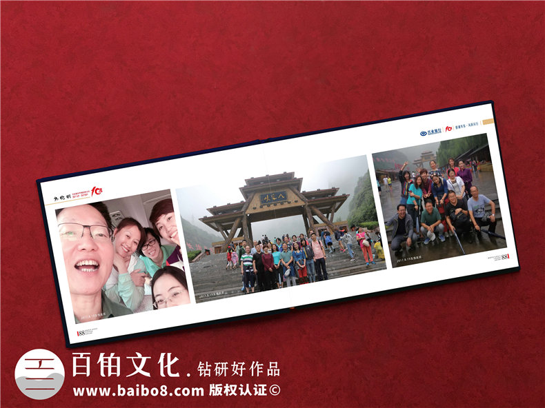 企業(yè)周年慶圖片回顧內容設計方案-公司大事記組織編寫(xiě)宣傳紀念圖冊