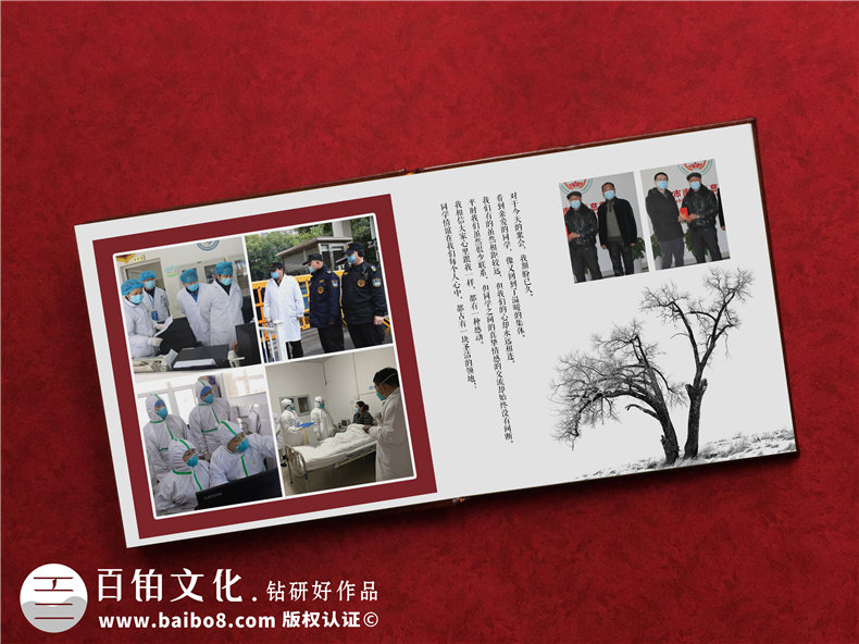 疫情紀念品：設計專(zhuān)業(yè)的紀念冊 抗擊疫情英雄事跡紀念冊怎么做？