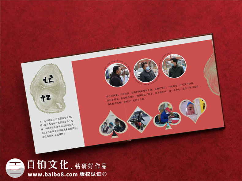 關(guān)于疫情的回憶錄、抗疫紀念冊設計：抗疫紀念冊分哪些板塊？