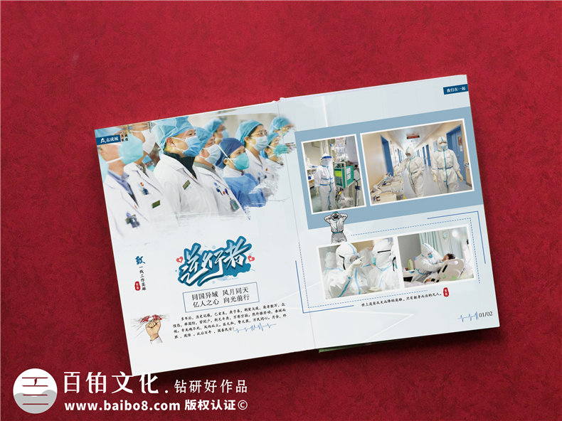 制作防控新冠肺炎紀念冊 加強全球抗擊疫情的凝聚力！
