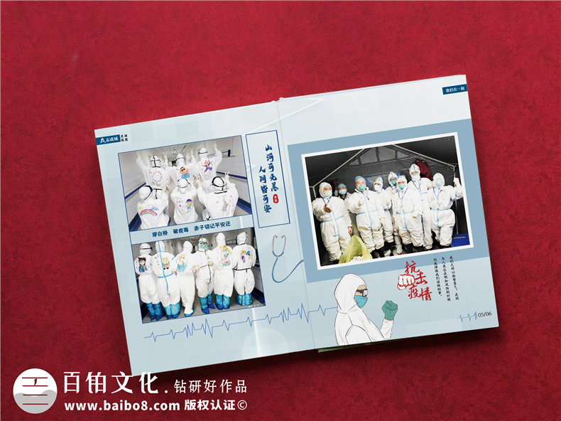 制作防控新冠肺炎紀念冊 加強全球抗擊疫情的凝聚力！