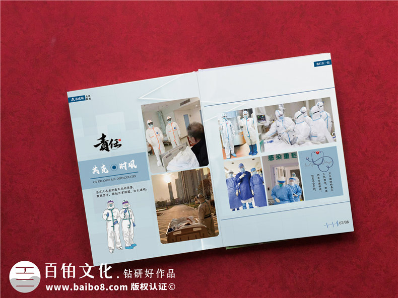 制作防控新冠肺炎紀念冊 加強全球抗擊疫情的凝聚力！