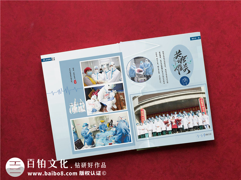 疫情防控紀念冊設計-3個(gè)抗擊疫情工作的紀念冊設計步驟第3張-宣傳畫(huà)冊,紀念冊設計制作-價(jià)格費用,文案模板,印刷裝訂,尺寸大小