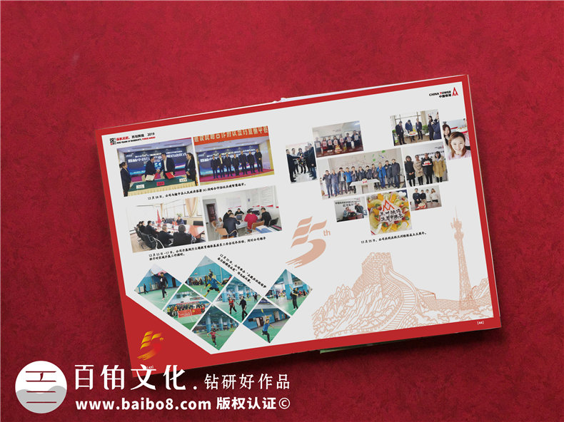 周年慶畫(huà)冊設計公司哪家好-哪里可以做單位二十周年慶紀念冊