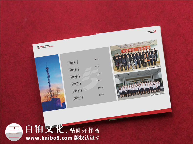 周年慶畫(huà)冊設計公司哪家好-哪里可以做單位二十周年慶紀念冊