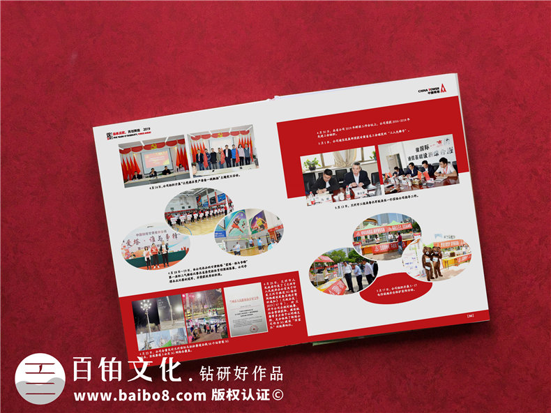 周年慶畫(huà)冊設計公司哪家好-哪里可以做單位二十周年慶紀念冊