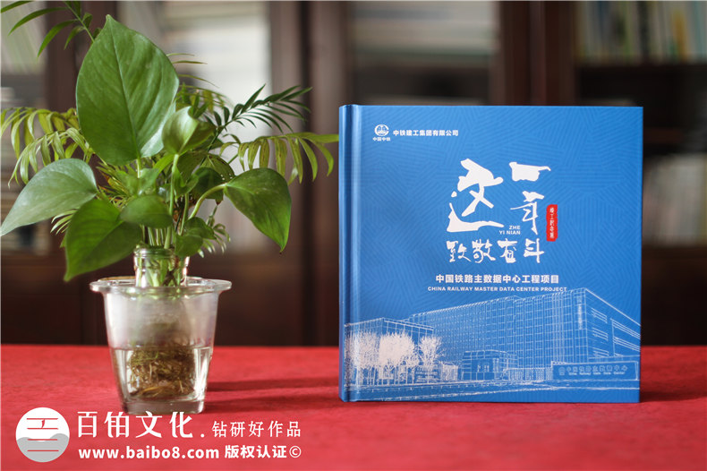 項目完工制作成宣傳資料畫(huà)冊-施工單位竣工后給工程隊紀念圖冊