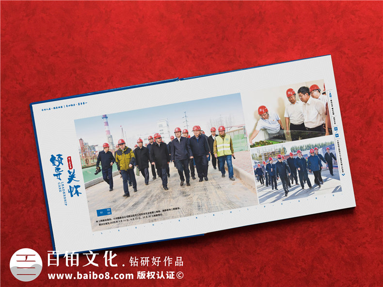 項目完工制作成宣傳資料畫(huà)冊-施工單位竣工后給工程隊紀念圖冊