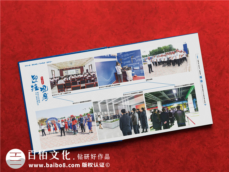 項目完工制作成宣傳資料畫(huà)冊-施工單位竣工后給工程隊紀念圖冊