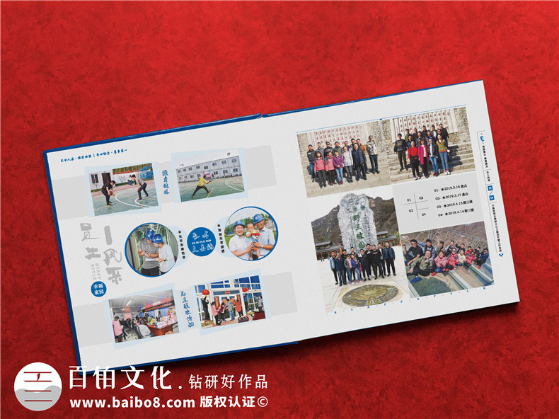 項目完工制作成宣傳資料畫(huà)冊-施工單位竣工后給工程隊紀念圖冊