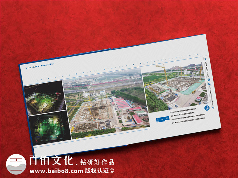 項目完工制作成宣傳資料畫(huà)冊-施工單位竣工后給工程隊紀念圖冊