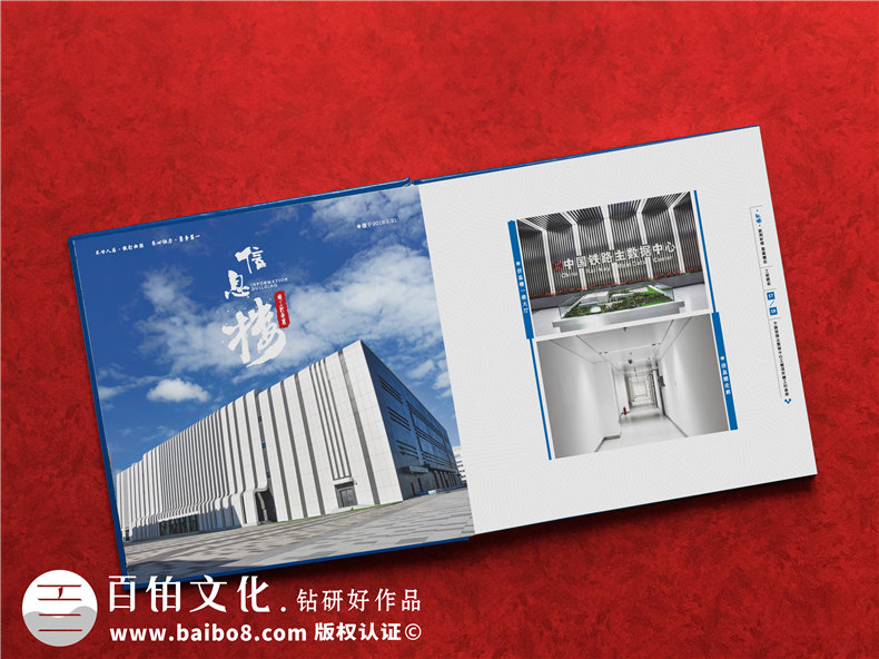 項目完工制作成宣傳資料畫(huà)冊-施工單位竣工后給工程隊紀念圖冊