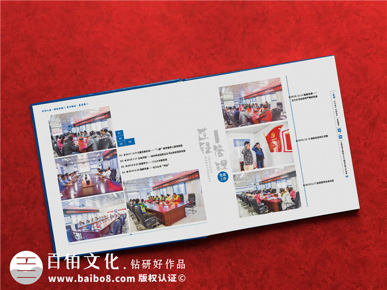 項目完工制作成宣傳資料畫(huà)冊-施工單位竣工后給工程隊紀念圖冊