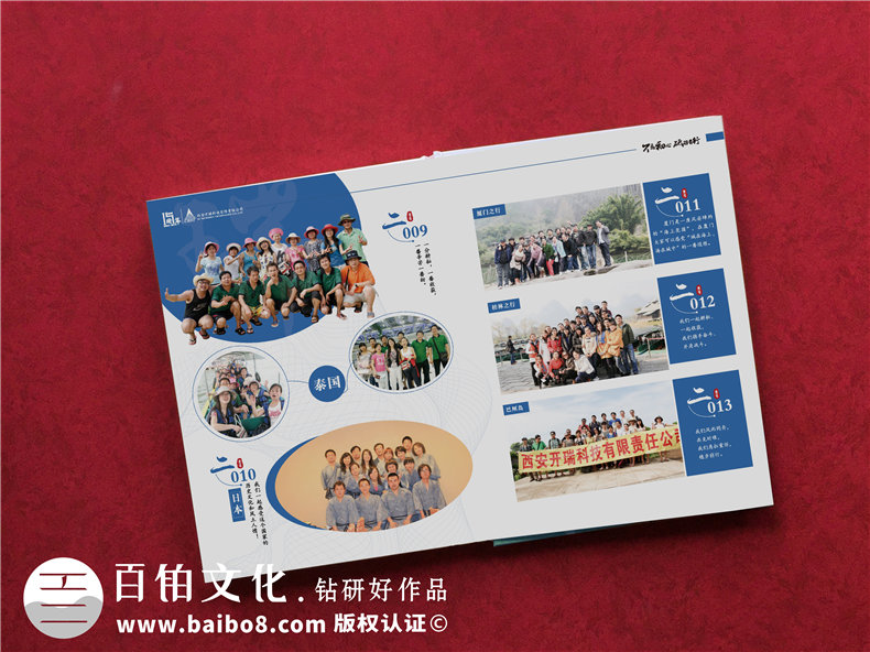 企業(yè)15周年紀念宣傳畫(huà)冊怎么做-公司十五周年慶典影冊