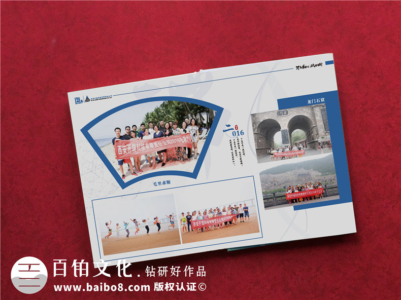 企業(yè)15周年紀念宣傳畫(huà)冊怎么做-公司十五周年慶典影冊