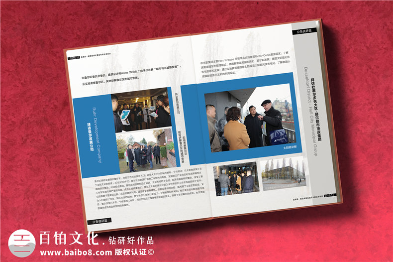 政府人員出國考察學(xué)習培訓紀念冊-機關(guān)單位領(lǐng)導視察影集相冊