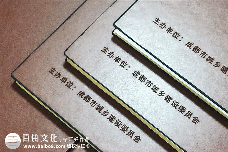 政府人員出國考察學(xué)習培訓紀念冊-機關(guān)單位領(lǐng)導視察影集相冊