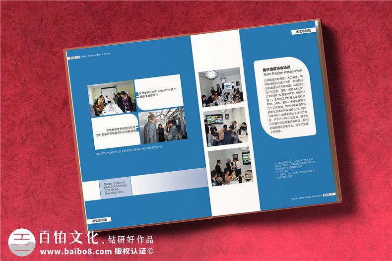 政府人員出國考察學(xué)習培訓紀念冊-機關(guān)單位領(lǐng)導視察影集相冊