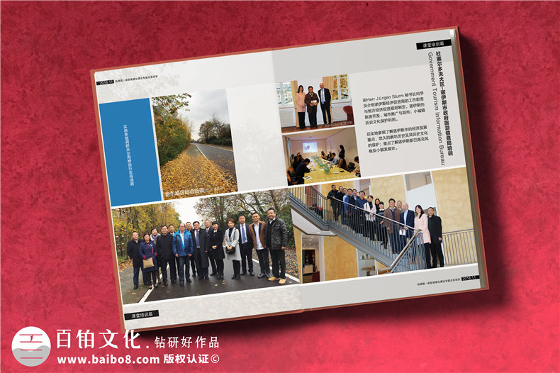 政府人員出國考察學(xué)習培訓紀念冊-機關(guān)單位領(lǐng)導視察影集相冊