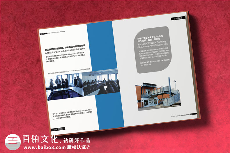 政府人員出國考察學(xué)習培訓紀念冊-機關(guān)單位領(lǐng)導視察影集相冊