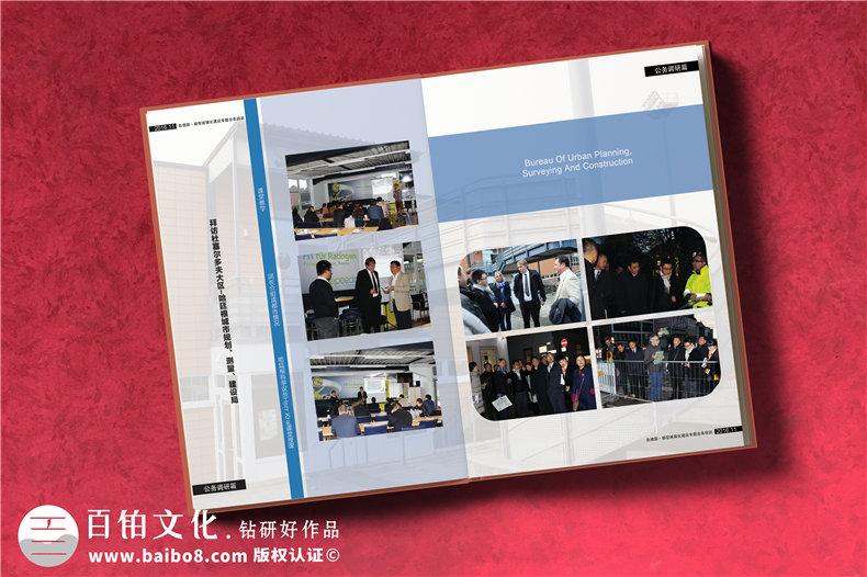 政府人員出國考察學(xué)習培訓紀念冊-機關(guān)單位領(lǐng)導視察影集相冊