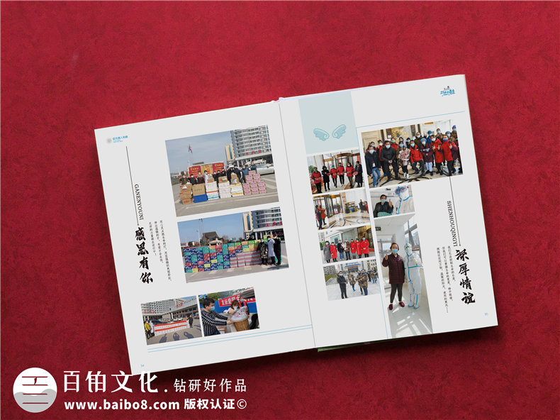 抗疫結束送支援醫護人員的紀念冊-抗擊疫情宣傳影集紀念畫(huà)冊設計
