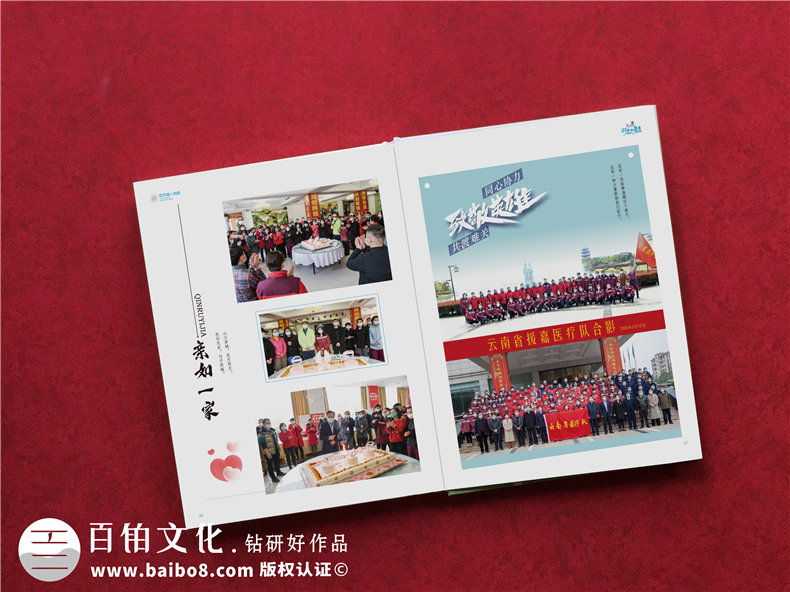 抗疫結束送支援醫護人員的紀念冊-抗擊疫情宣傳影集紀念畫(huà)冊設計