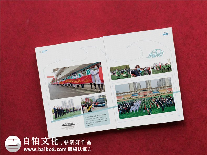 抗疫結束送支援醫護人員的紀念冊-抗擊疫情宣傳影集紀念畫(huà)冊設計