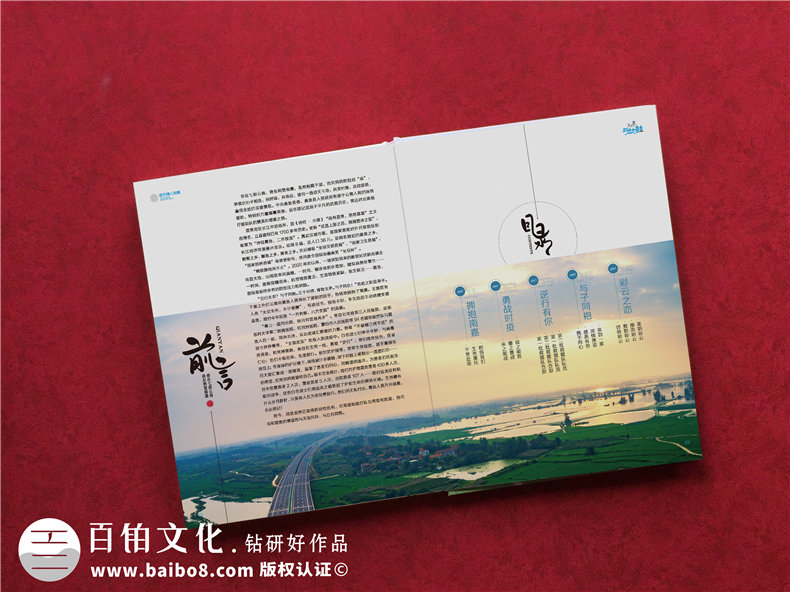 制作美好的紀念冊 4月以后美好如初 留存歲月的不平凡時(shí)光！