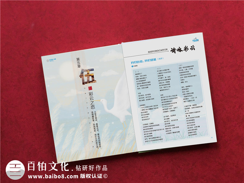 抗疫結束送支援醫護人員的紀念冊-抗擊疫情宣傳影集紀念畫(huà)冊設計