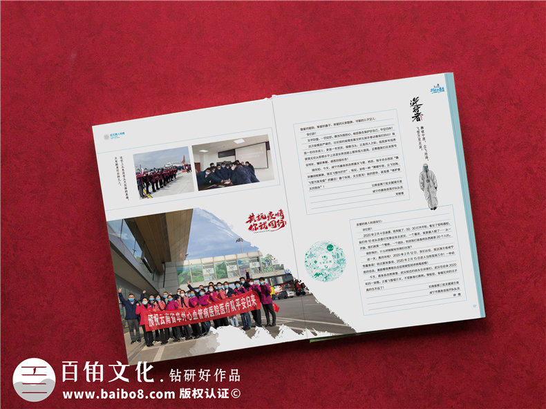 制作美好的紀念冊 4月以后美好如初 留存歲月的不平凡時(shí)光！