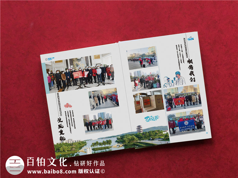 制作美好的紀念冊 4月以后美好如初 留存歲月的不平凡時(shí)光