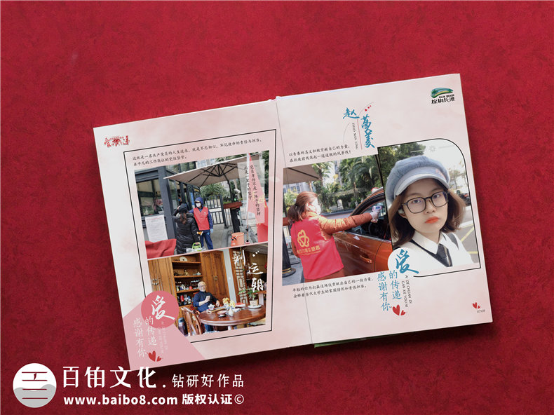 設計制作一份抗疫英雄事跡宣傳冊-社區物業(yè)疫情防控期間的圖片影集