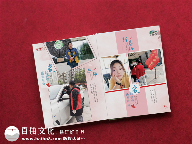 設計制作一份抗疫英雄事跡宣傳冊-社區物業(yè)疫情防控期間的圖片影集