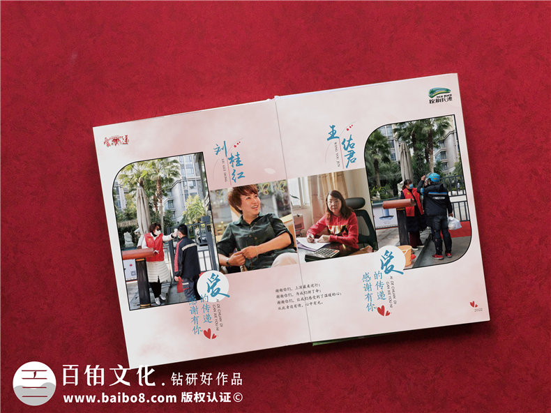 設計制作一份抗疫英雄事跡宣傳冊-社區物業(yè)疫情防控期間的圖片影集