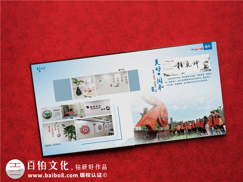 團隊活動(dòng)相冊制作-收集團體照片印刷裝幀