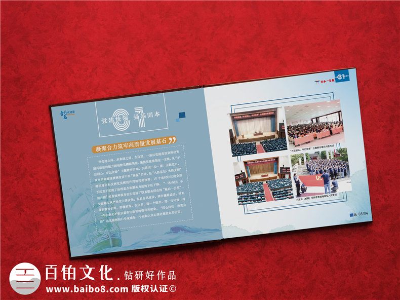 培訓班紀念冊制作-定制專(zhuān)業(yè)的培訓紀念相冊第3張-宣傳畫(huà)冊,紀念冊設計制作-價(jià)格費用,文案模板,印刷裝訂,尺寸大小