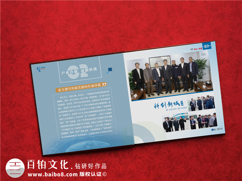 團隊活動(dòng)相冊制作-收集團體照片印刷裝幀