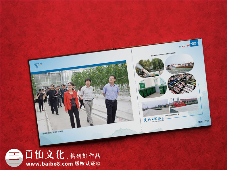 培訓班紀念冊制作-定制專(zhuān)業(yè)的培訓紀念相冊第6張-宣傳畫(huà)冊,紀念冊設計制作-價(jià)格費用,文案模板,印刷裝訂,尺寸大小