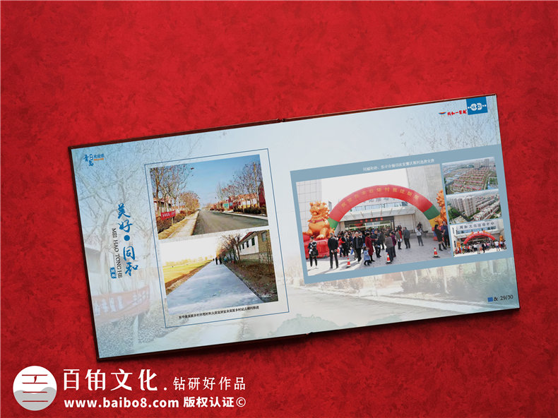 城市發(fā)展回顧紀念冊-記錄高新區開(kāi)發(fā)建設的畫(huà)冊影集