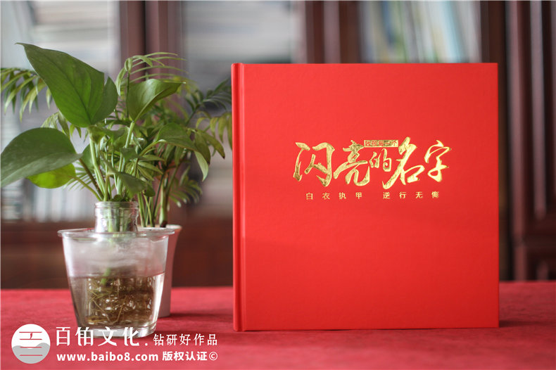 援鄂醫療隊疫情工作照片做留存回憶錄-疫情防控宣傳畫(huà)冊設計制作