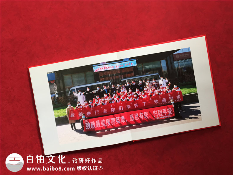 援鄂醫療隊疫情工作照片做留存回憶錄-疫情防控宣傳畫(huà)冊設計制作