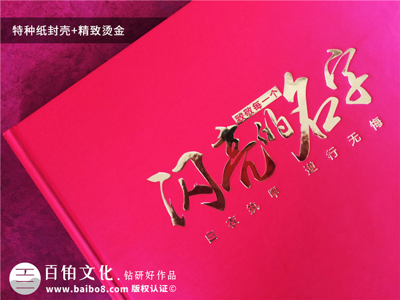 援鄂醫療隊疫情工作照片做留存回憶錄-疫情防控宣傳畫(huà)冊設計制作