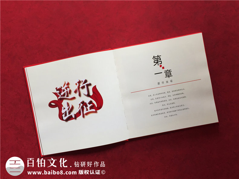 援鄂醫療隊疫情工作照片做留存回憶錄-疫情防控宣傳畫(huà)冊設計制作