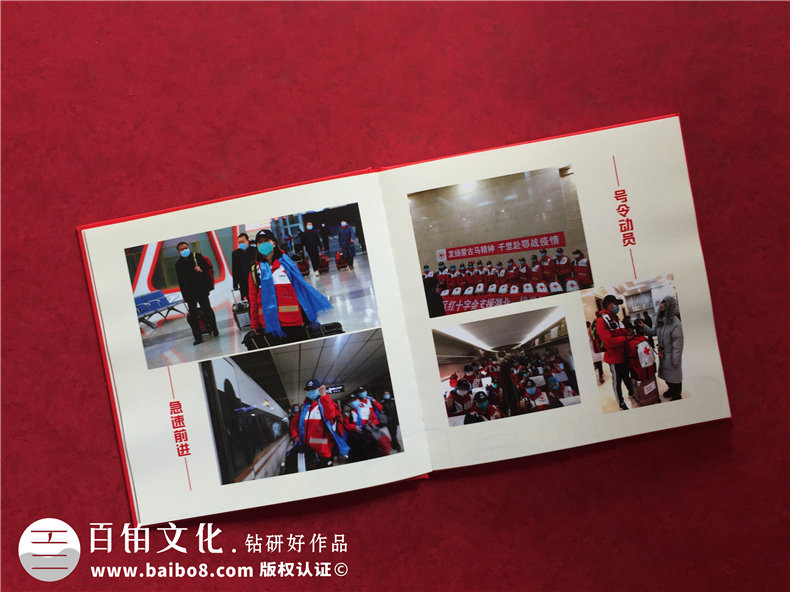 援鄂醫療隊疫情工作照片做留存回憶錄-疫情防控宣傳畫(huà)冊設計制作