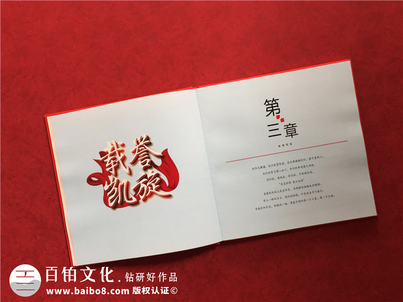 援鄂醫療隊疫情工作照片做留存回憶錄-疫情防控宣傳畫(huà)冊設計制作