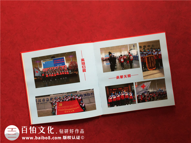 援鄂醫療隊疫情工作照片做留存回憶錄-疫情防控宣傳畫(huà)冊設計制作
